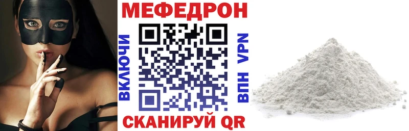 МЕФ мука Апатиты