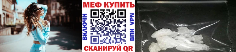 МЯУ-МЯУ мука  купить  сайты  Апатиты 