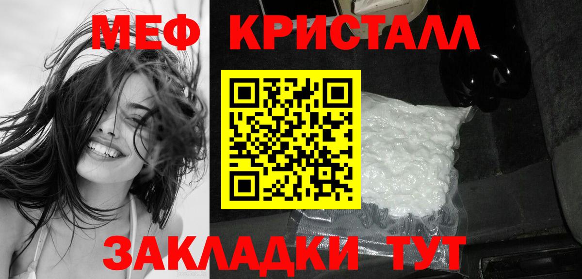 Мефедрон  Апатиты