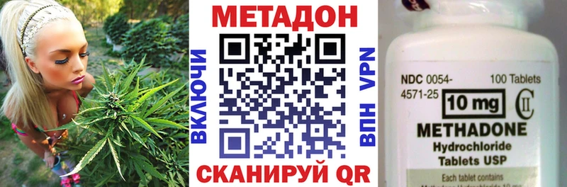 МЕТАДОН белоснежный ссылка на мегу Апатиты