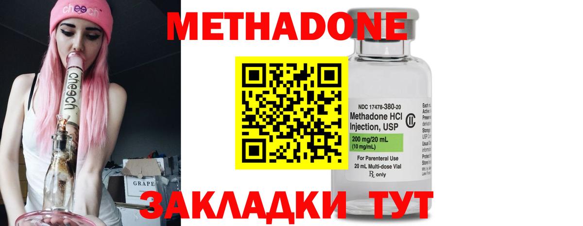 Метадон белоснежный  Вход с VPN  Апатиты 