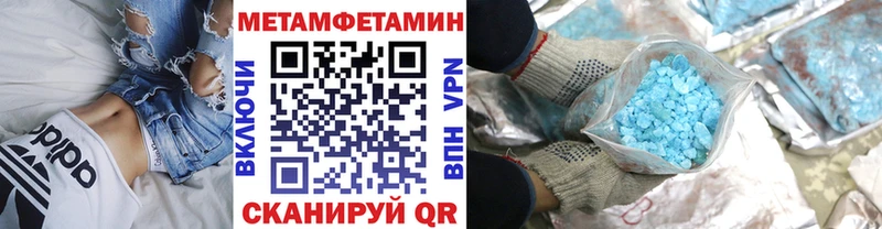 Метамфетамин Декстрометамфетамин 99.9% Апатиты