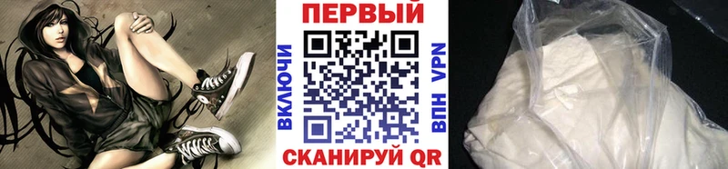 МЕТАМФЕТАМИН Methamphetamine Апатиты