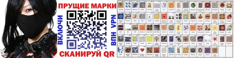 Марки NBOMe 1500мкг  где найти наркотики  Апатиты 