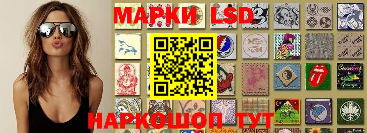 Апатиты  Марки N-bome 1500мкг  Вход с VPN 