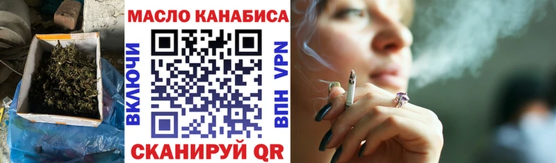 Дистиллят ТГК вейп  купить закладку  Апатиты 