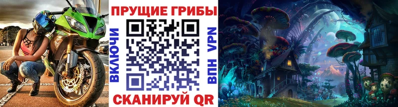 Галлюциногенные грибы Magic Shrooms  omg зеркало  Апатиты 