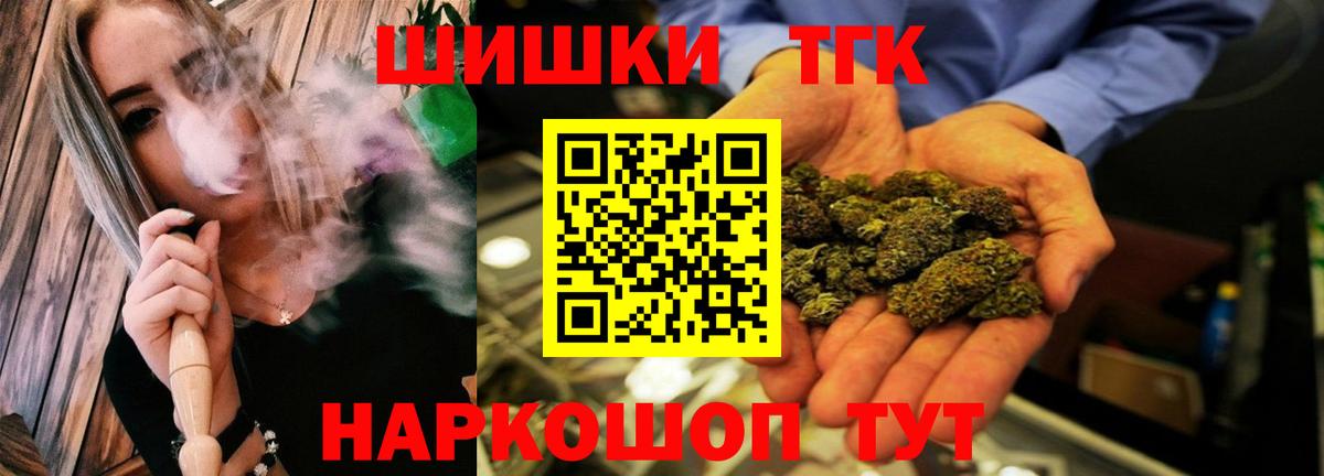 Бошки Шишки семена  Вход с VPN  Марихуана Amnesia  Апатиты  Шишки марихуана семена 