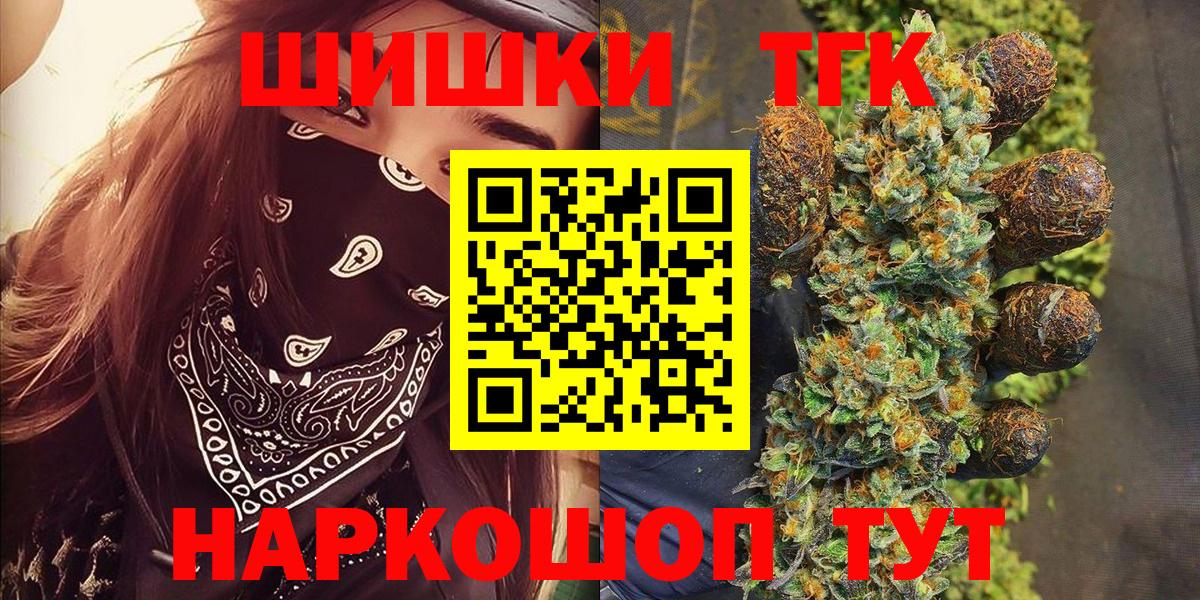 Гашиш  Апатиты  Меф кристаллы  Бошки Шишки  Вход с VPN  ГАШИШ 